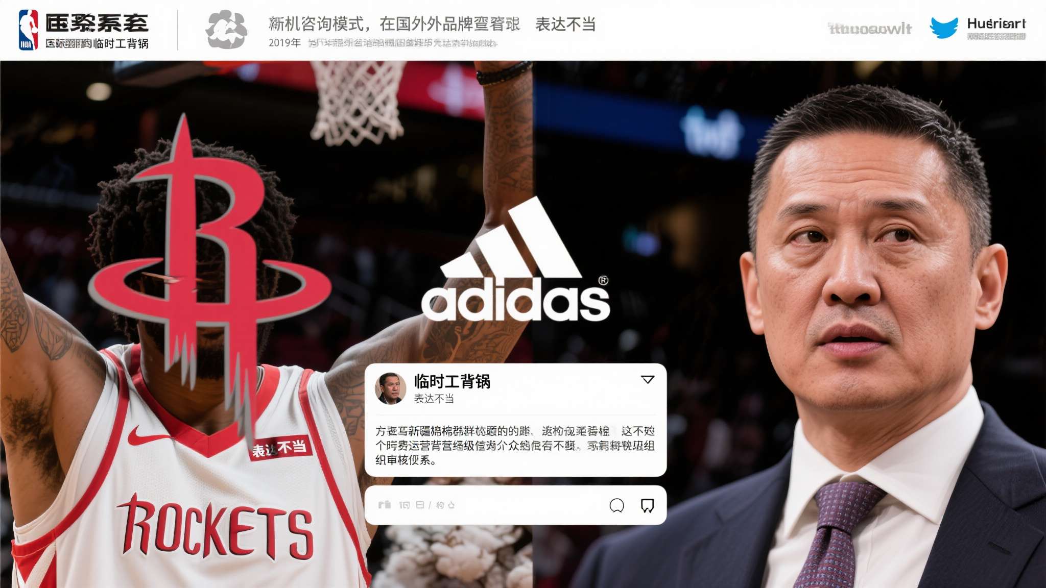不尊重中国领土完整!巴萨遭批:中国特供不发外网 甩锅临时工 这套"临时工背锅"的危机公关模式,在国内外品牌翻车事件中屡见不鲜。2021年,某